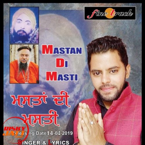 Mastan Di Masti Whisky Patialan mp3 song free download, Mastan Di Masti Whisky Patialan full album