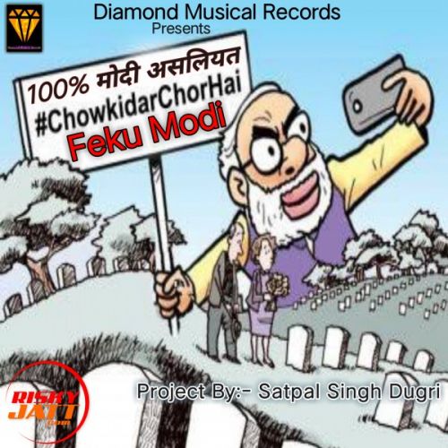 Feku Modi Satpal Singh Dugri mp3 song free download, Feku Modi Satpal Singh Dugri full album