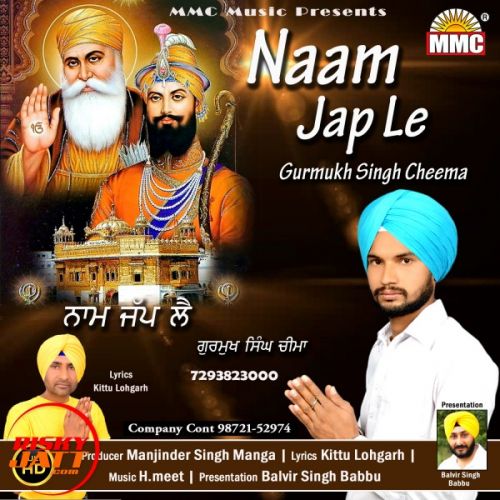 Naam Jap Le Gurmukh Singh Cheema mp3 song free download, Naam Jap Le Gurmukh Singh Cheema full album