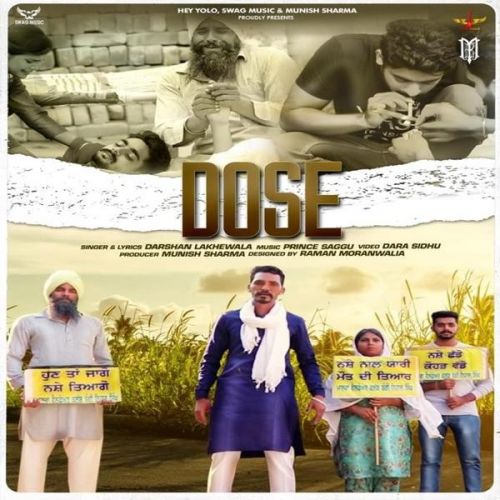 Dose Darshan Lakhewala mp3 song free download, Dose Darshan Lakhewala full album