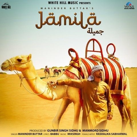 Jamila Maninder Buttar mp3 song free download, Jamila Maninder Buttar full album