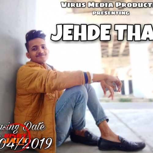 Jehde Thale A-Virus mp3 song free download, Jehde Thale A-Virus full album