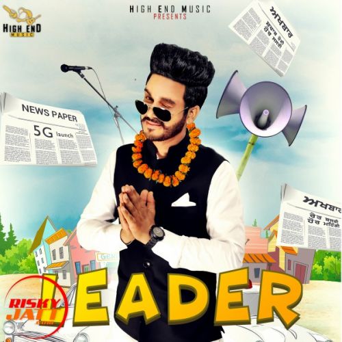 Leader Huqam D mp3 song free download, Leader Huqam D full album