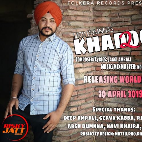 Khadoos 2 Satti Dumnna mp3 song free download, Khadoos 2 Satti Dumnna full album