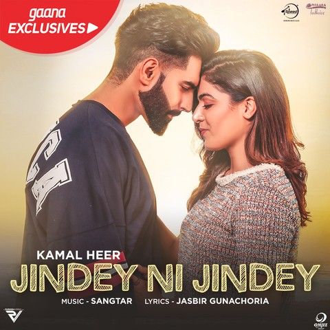 Jindey Ni Jindey (Dil Diyan Gallan) Kamal Heer mp3 song free download, Jindey Ni Jindey (Dil Diyan Gallan) Kamal Heer full album