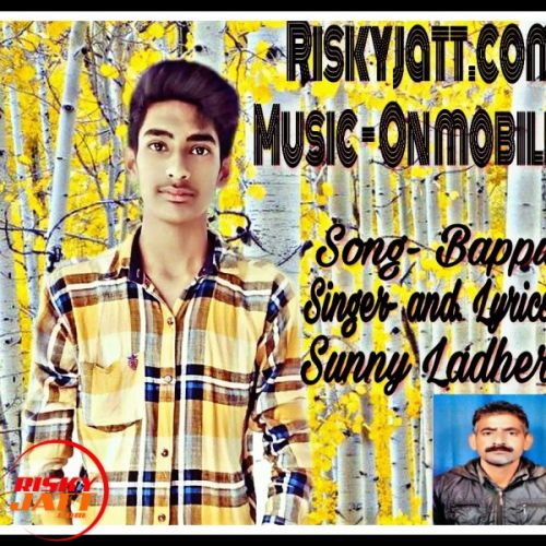 Bappu Sunny mp3 song free download, Bappu Sunny full album