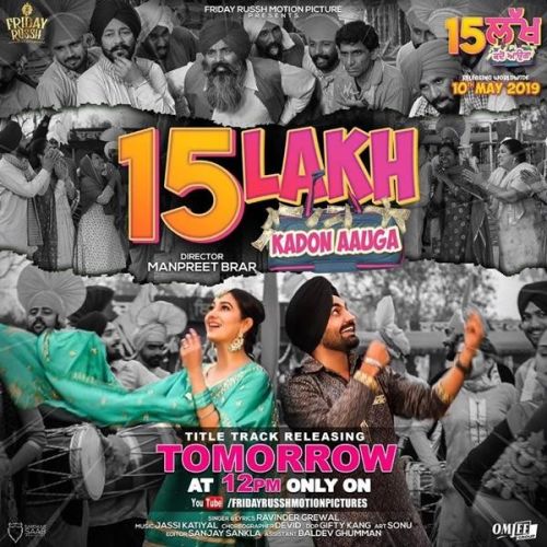 15 Lakh Kadon Aauga Title Track Ravinder Grewal mp3 song free download, 15 Lakh Kadon Aauga Title Track Ravinder Grewal full album