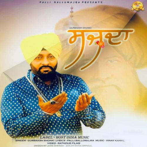 Sazda Gurbaksh Shonki mp3 song free download, Sazda Gurbaksh Shonki full album