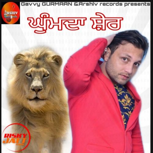 Kumda Sher Gavvy Gurmaan mp3 song free download, Kumda Sher Gavvy Gurmaan full album