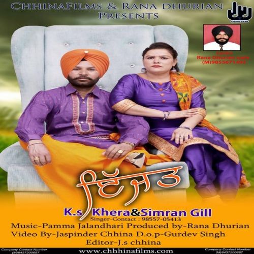 Izzat K.S. Khera, Simran Gill mp3 song free download, Izzat K.S. Khera, Simran Gill full album