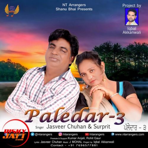 Paledar 3 Jasveer Chuhan, Surprit mp3 song free download, Paledar 3 Jasveer Chuhan, Surprit full album