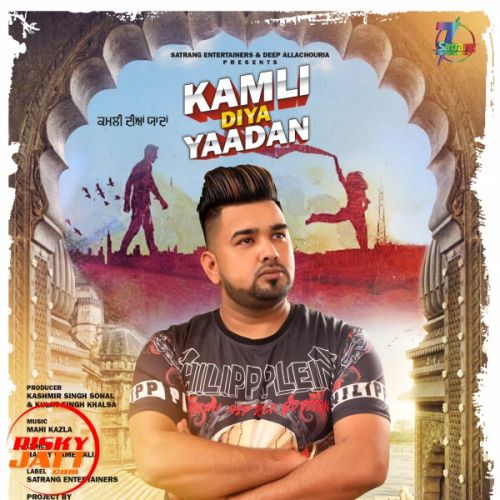 Kamli Diya Yaadan Harmesh Rasila mp3 song free download, Kamli Diya Yaadan Harmesh Rasila full album