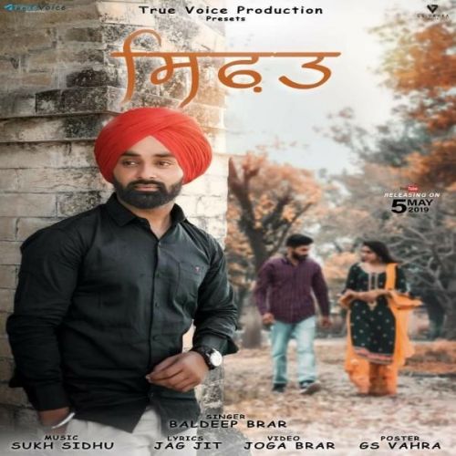 Sifat Baldeep Brar mp3 song free download, Sifat Baldeep Brar full album