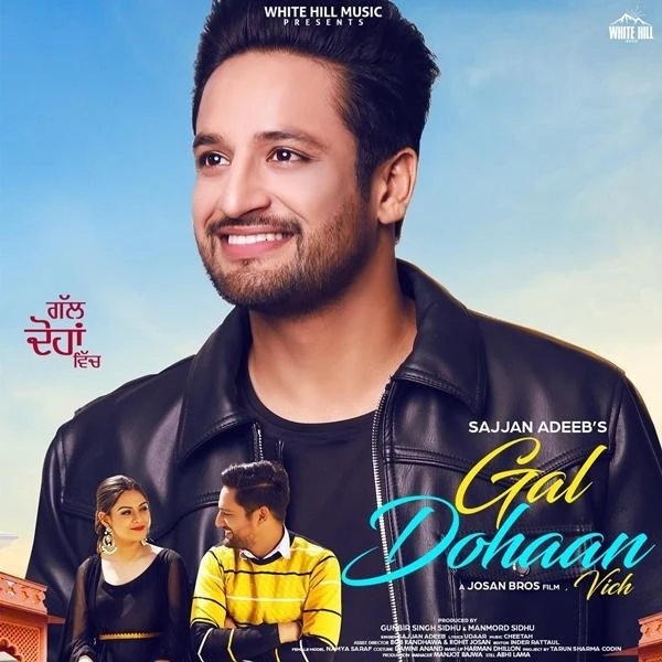 Gal Dohaan Vich Sajjan Adeeb mp3 song free download, Gal Dohaan Vich Sajjan Adeeb full album