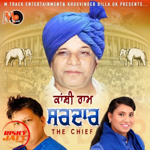 Kanshi Ram Sardar Kaur Preet mp3 song free download, Kanshi Ram Sardar Kaur Preet full album