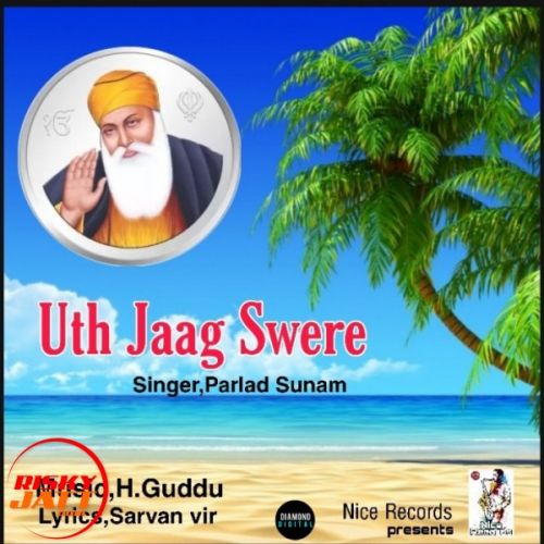 Uth Jaag Swere Parlad Sunam mp3 song free download, Uth Jaag Swere Parlad Sunam full album