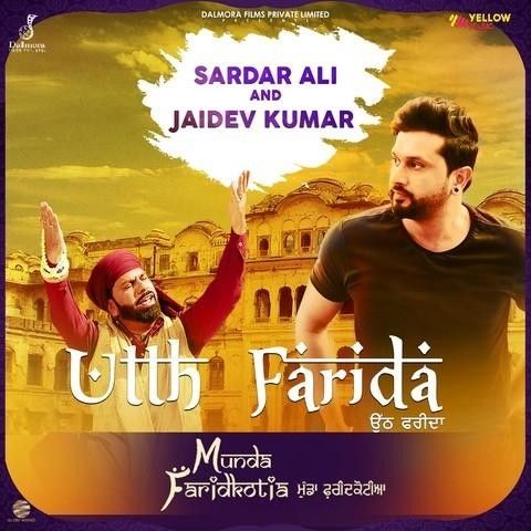 Utth Farida (Munda Faridkotia) Sardar Ali mp3 song free download, Utth Farida (Munda Faridkotia) Sardar Ali full album