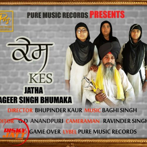 Kes Jageer Singh Bhumaka mp3 song free download, Kes Jageer Singh Bhumaka full album