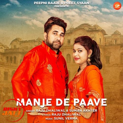 Manje De Paave Raju Dhaliwal, Suman Akhtar mp3 song free download, Manje De Paave Raju Dhaliwal, Suman Akhtar full album