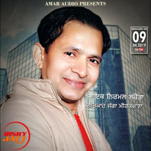 Mahi Pardesia Nirmal Sahota mp3 song free download, Mahi Pardesia Nirmal Sahota full album