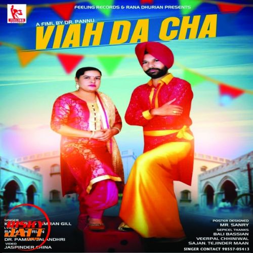 Viah Da Cha K S Khera, Simran Gill mp3 song free download, Viah Da Cha K S Khera, Simran Gill full album