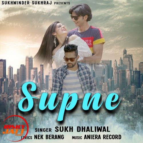 Supne Sukh Dhaliwal mp3 song free download, Supne Sukh Dhaliwal full album