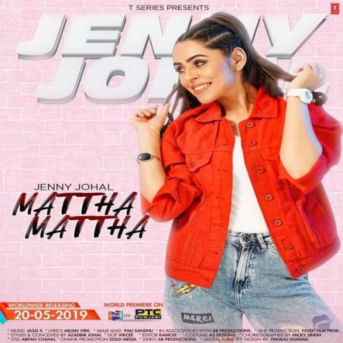 Mattha Mattha Jenny Johal mp3 song free download, Mattha Mattha Jenny Johal full album
