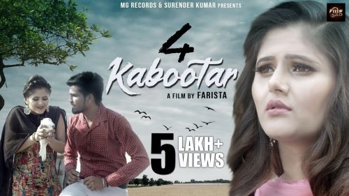 4 Kabootar Sandeep Surila mp3 song free download, 4 Kabootar Sandeep Surila full album