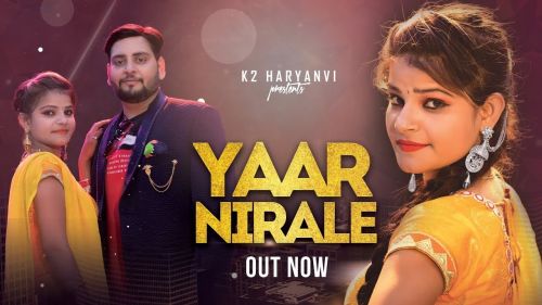 Yaar Nirale Amber Verma mp3 song free download, Yaar Nirale Amber Verma full album