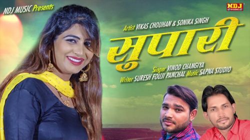 Supari Vinod Changiya, Sonika Singh mp3 song free download, Supari Vinod Changiya, Sonika Singh full album