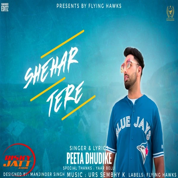 Shehar Tere Peeta Dhudike mp3 song free download, Shehar Tere Peeta Dhudike full album