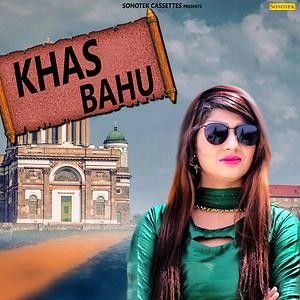 Khas Bahu DC Madana, Kavita Sobhu mp3 song free download, Khas Bahu DC Madana, Kavita Sobhu full album