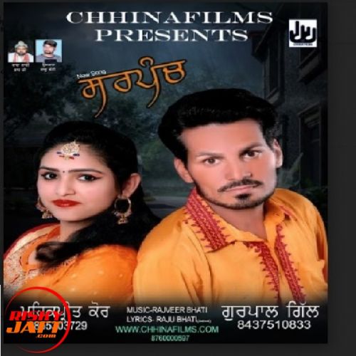Sarpanch Gurpal Gill, Mehakpreet Kaur mp3 song free download, Sarpanch Gurpal Gill, Mehakpreet Kaur full album