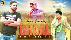 Chaal Kasooti Jaji King mp3 song free download, Chaal Kasooti Jaji King full album