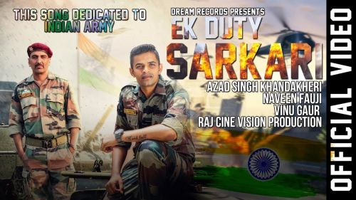 Ek Duty Sarkari Naveen Punia mp3 song free download, Ek Duty Sarkari Naveen Punia full album