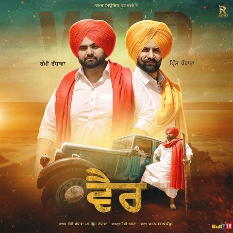 Vair Rami Randhawa, Prince Randhawa mp3 song free download, Vair Rami Randhawa, Prince Randhawa full album