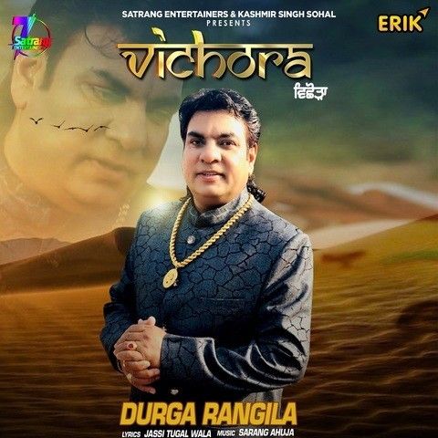 Vichora Durga Rangila mp3 song free download, Vichora Durga Rangila full album