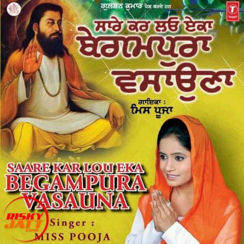 Begampura Shehar Kou Nao Miss Pooja mp3 song free download, Begampura Shehar Kou Nao Miss Pooja full album