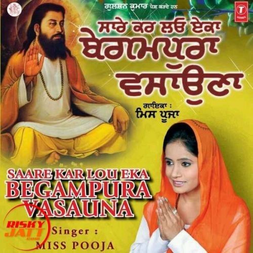 Guru Ravidas Diyan Khedaan Miss Pooja mp3 song free download, Guru Ravidas Diyan Khedaan Miss Pooja full album