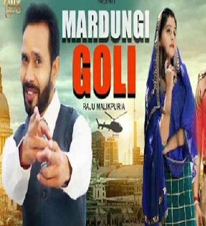 Mardungi Goli Raju Malikpuria mp3 song free download, Mardungi Goli Raju Malikpuria full album