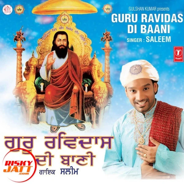 Har Har Da Simran Saleem mp3 song free download, Har Har Da Simran Saleem full album