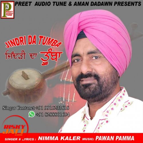 Jindri Da Tumba Nimma Kaler mp3 song free download, Jindri Da Tumba Nimma Kaler full album