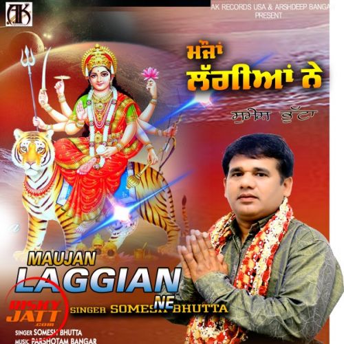 Maujan Laggian Ne Somesh Bhutta mp3 song free download, Maujan Laggian Ne Somesh Bhutta full album