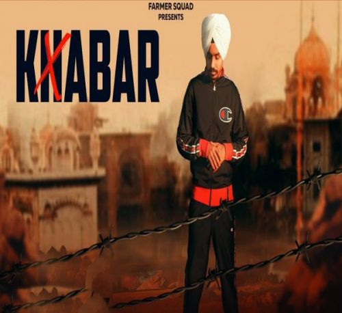 Khabar Akash Narwal mp3 song free download, Khabar Akash Narwal full album