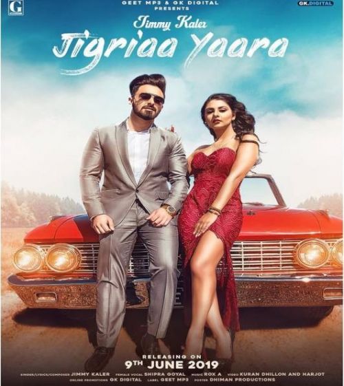 Jigriaa Yaara Jimmy Kaler, Shipra Goyal mp3 song free download, Jigriaa Yaara Jimmy Kaler, Shipra Goyal full album