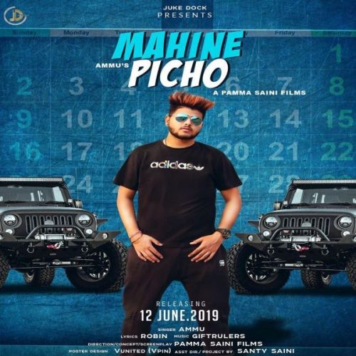 Mahine Pichon Ammu mp3 song free download, Mahine Pichon Ammu full album