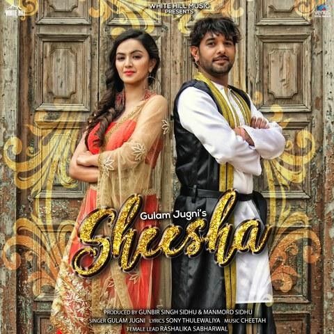 Sheesha Gulam Jugni mp3 song free download, Sheesha Gulam Jugni full album