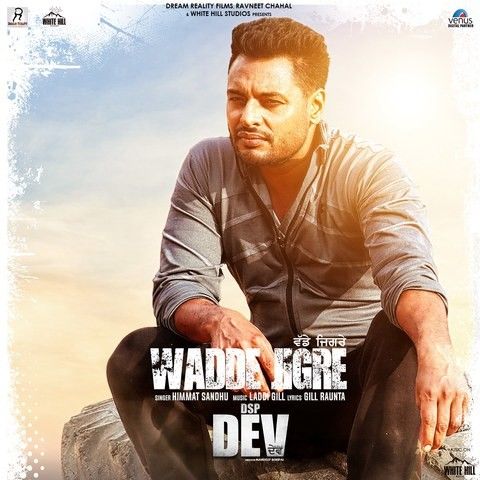 Wadde Jigre (DSP Dev) Himmat Sandhu mp3 song free download, Wadde Jigre (DSP Dev) Himmat Sandhu full album