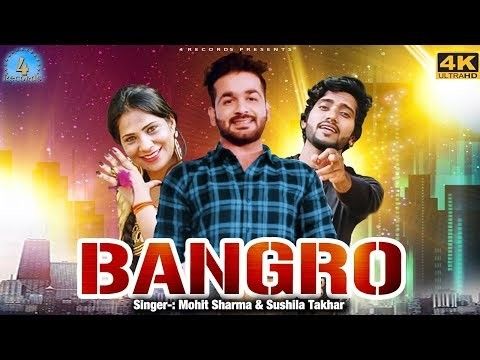 Bangro Mohit Sharma, Sushila Takhar mp3 song free download, Bangro Mohit Sharma, Sushila Takhar full album