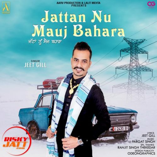 Jattan Nu Mauj Bahara Jeet Gill mp3 song free download, Jattan Nu Mauj Bahara Jeet Gill full album